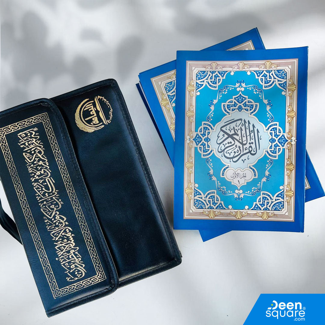 Quran 30 Juz Set Uthmani Script in a Bag | القرآن الكريم 30 جزءًا ضع الخط العثماني في حقيبة