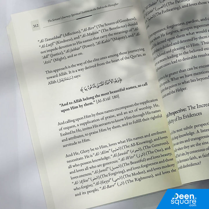 An Abridgment of the Servant’s Journey | Imam Ibn Qayyim | Hikmah Publications
