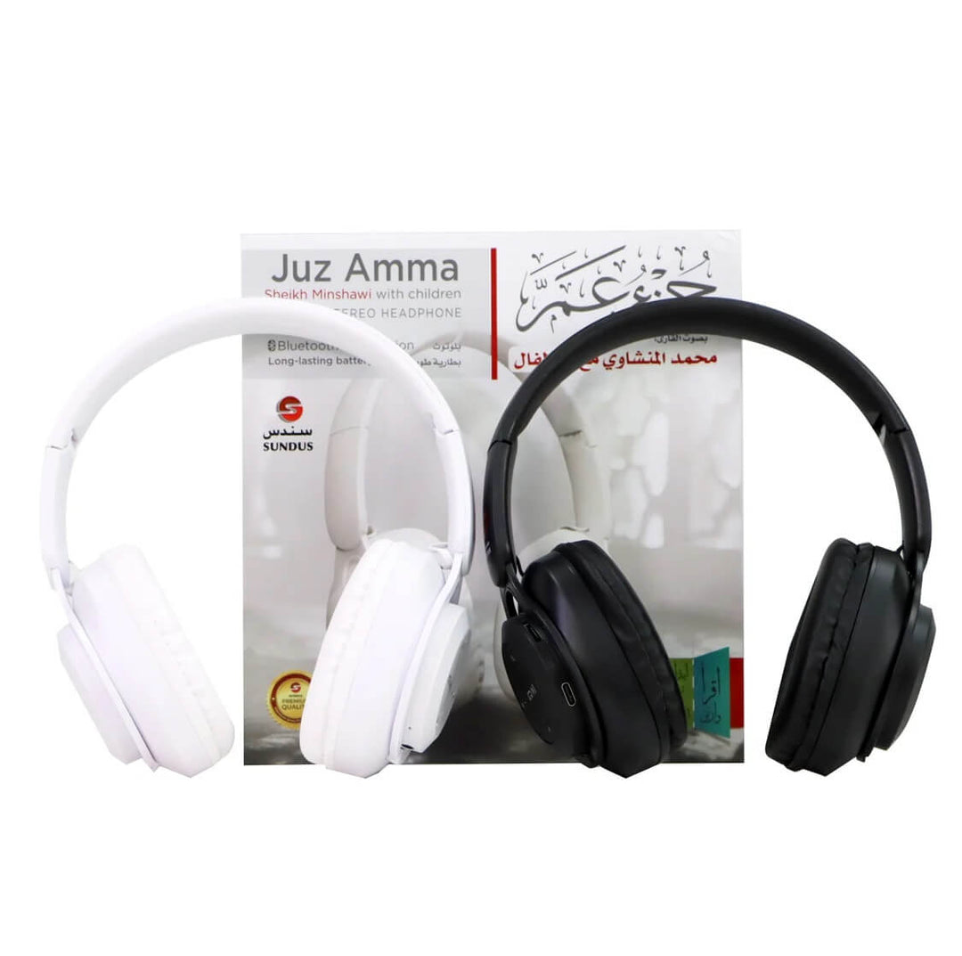 Juz Amma Wireless Bluetooth Headset (سماعة بلوتوث لاسلكية جزء عم)