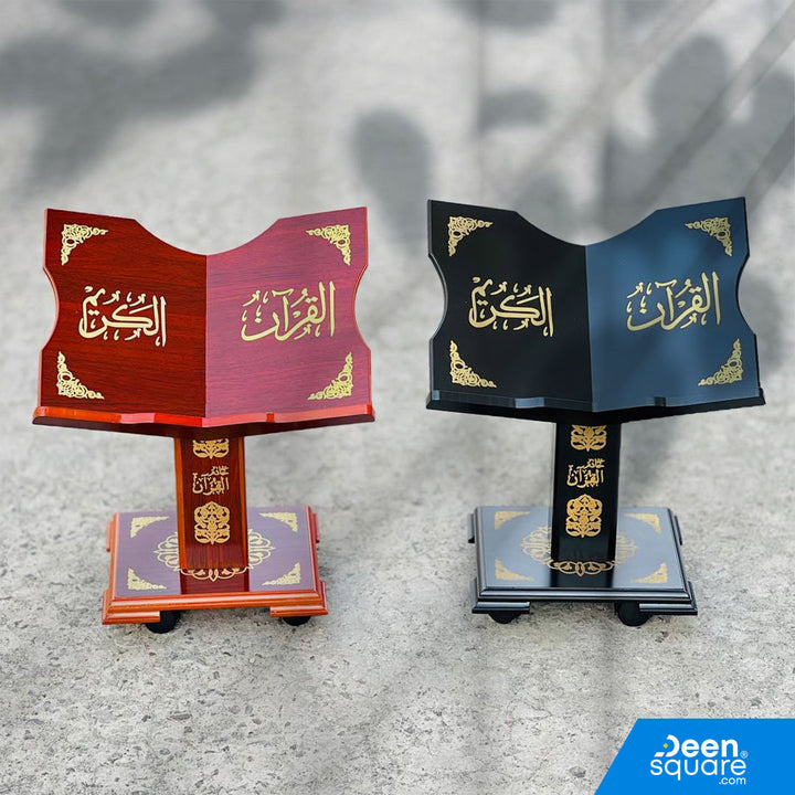 Wooden Quran Stand – Brown Color | Small Size | حامل القرآن الكريم الخشبي – لون بني | حجم صغير