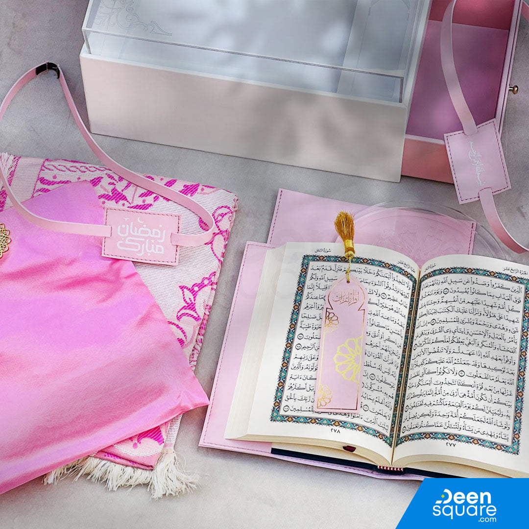 Premium Islamic Gift Set - Leather Box with Drawer (مجموعة هدايا إسلامية فاخرة - صندوق من الجلد مع درج)