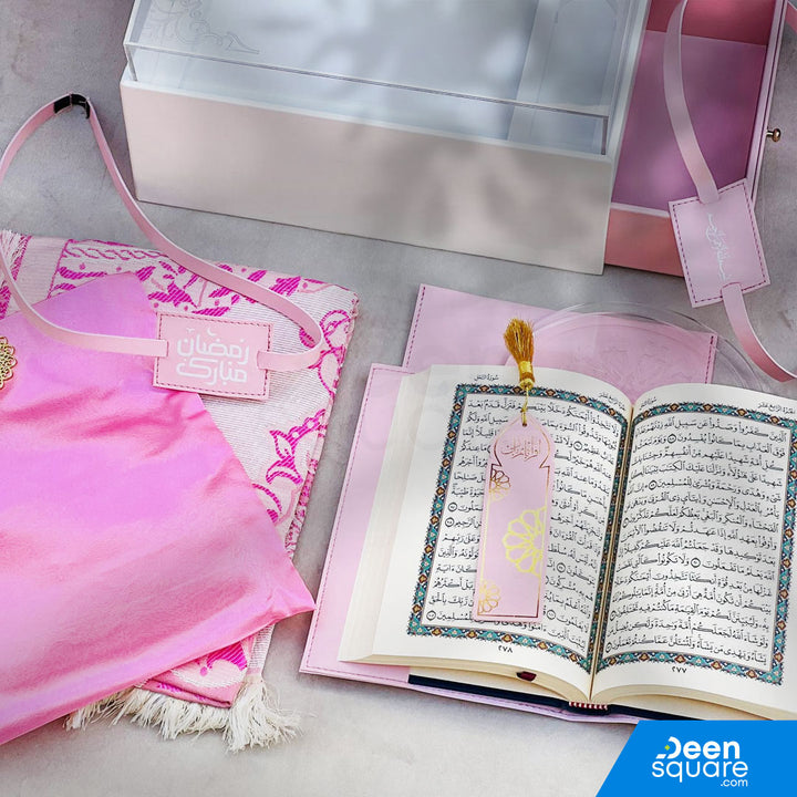 Premium Islamic Gift Set - Leather Box with Drawer (مجموعة هدايا إسلامية فاخرة - صندوق من الجلد مع درج)