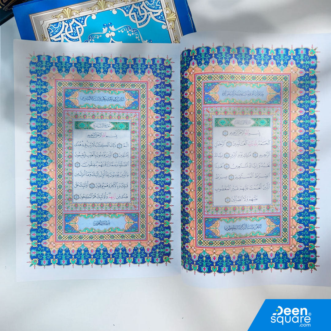 Quran 30 Juz Set Uthmani Script in a Bag | القرآن الكريم 30 جزءًا ضع الخط العثماني في حقيبة