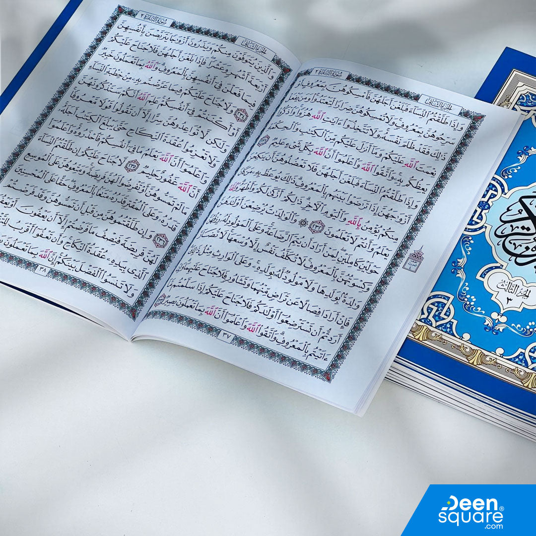 Quran 30 Juz Set Uthmani Script in a Bag | القرآن الكريم 30 جزءًا ضع الخط العثماني في حقيبة