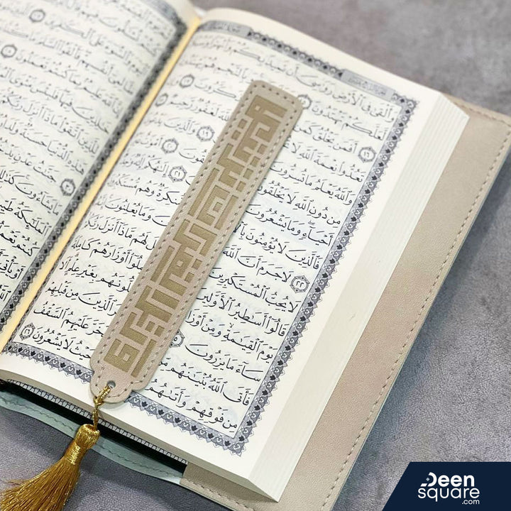 Deen Square Luxe Quran Gift Set