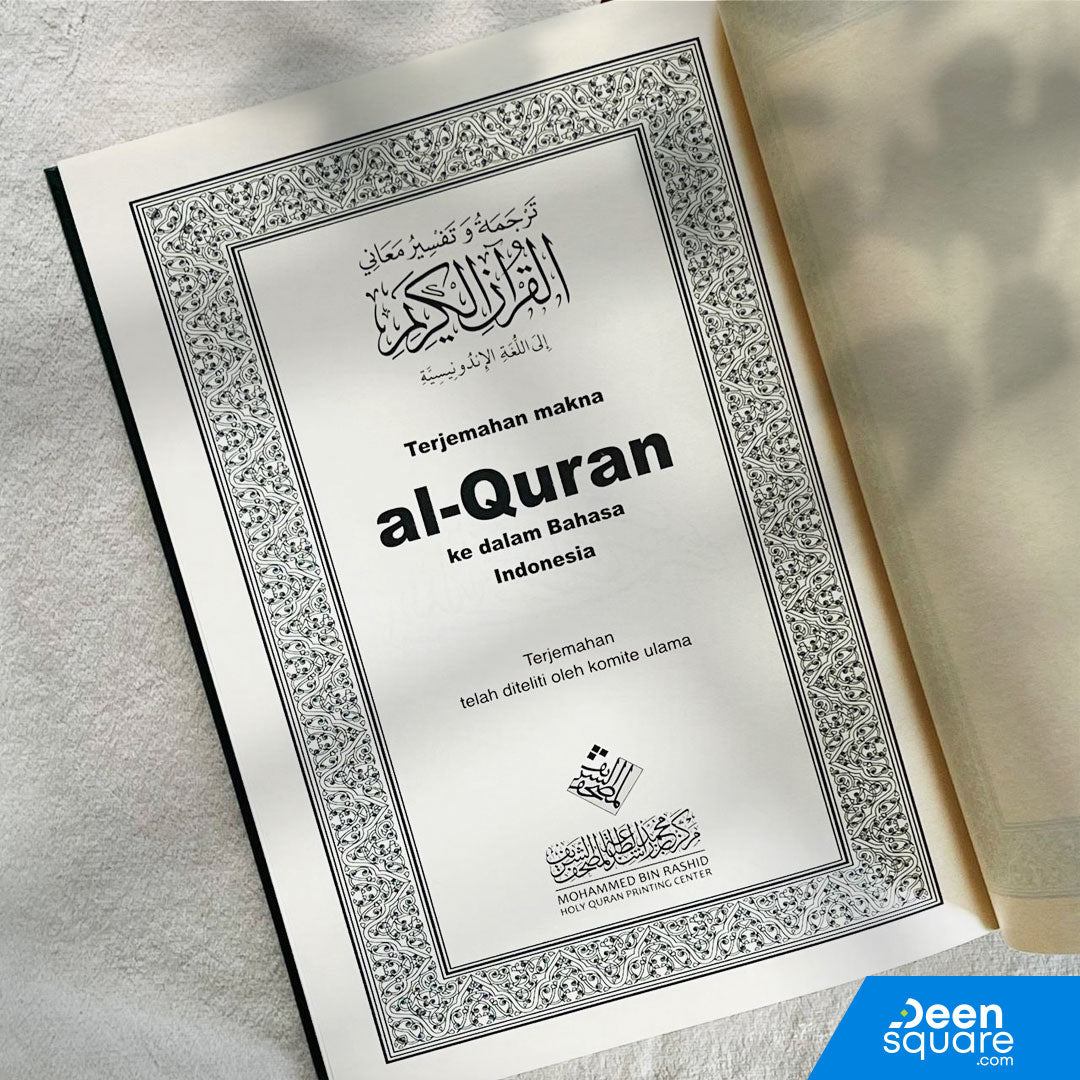 The Noble Quran with Indonesian Translation | ترجمة و تفسير معاني القران الكريم باللغة الإندونيسية