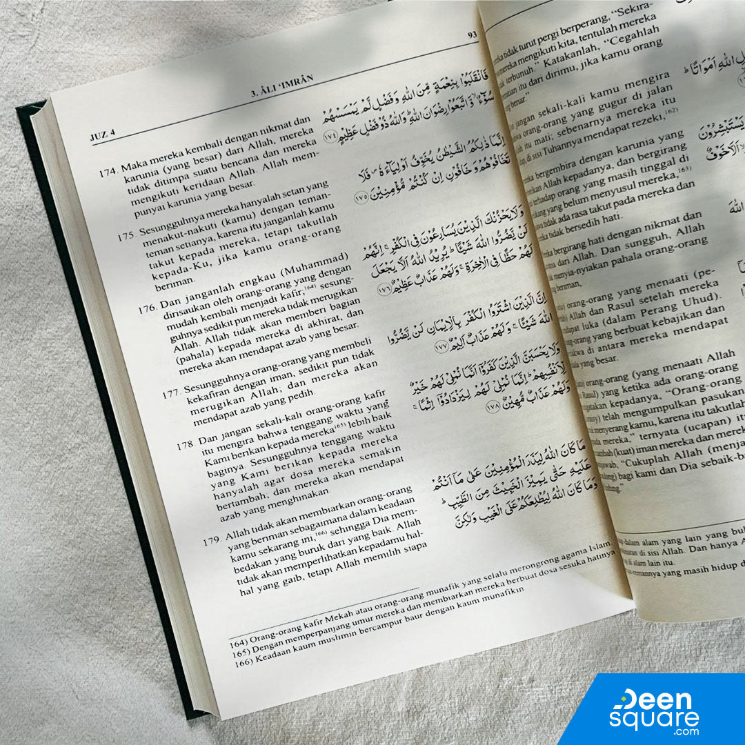 The Noble Quran with Indonesian Translation | ترجمة و تفسير معاني القران الكريم باللغة الإندونيسية