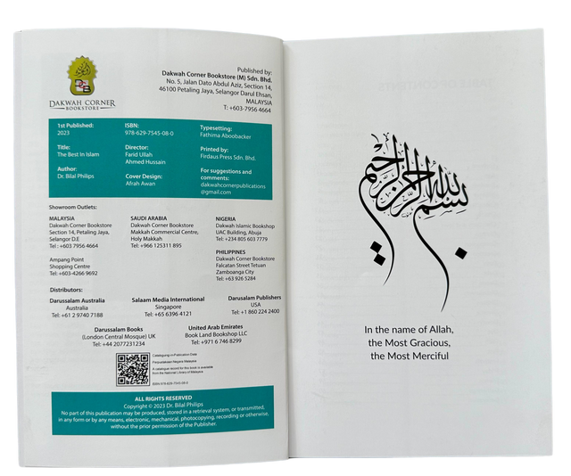 Facets of Muslimah’s Journey (DCB)