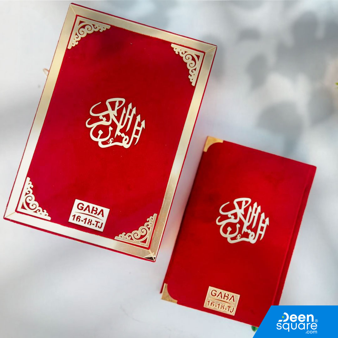 Holy Quran with Premium Velvet Gift Box – Ref 16/18T-J | Indo Pak Script | Medium Size (15x22 cm)