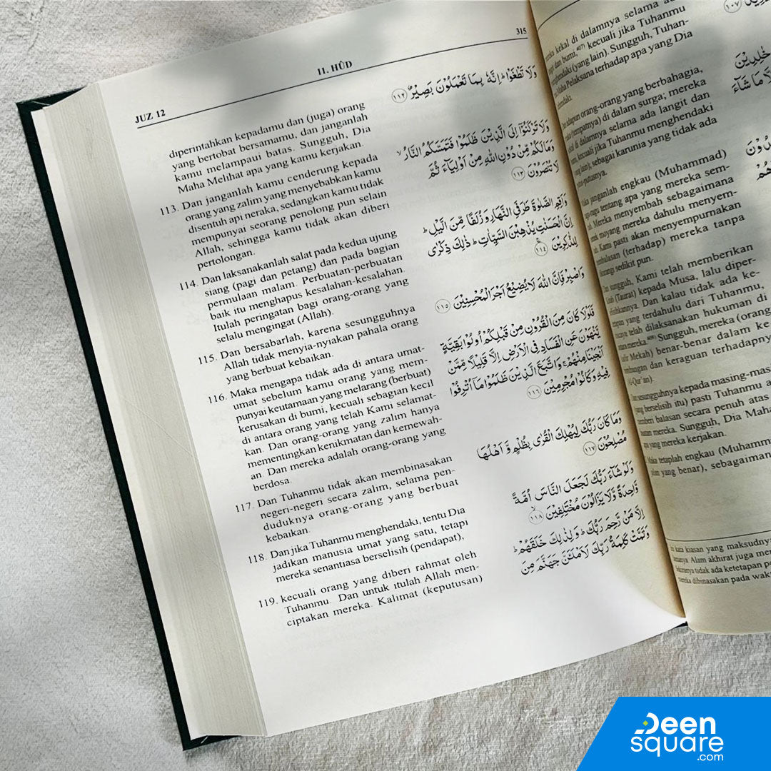 The Noble Quran with Indonesian Translation | ترجمة و تفسير معاني القران الكريم باللغة الإندونيسية
