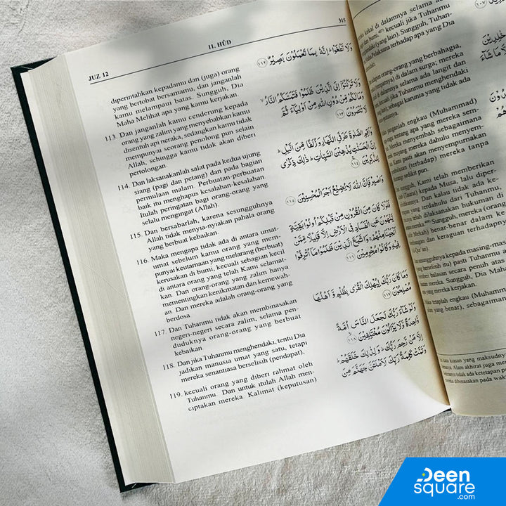 The Noble Quran with Indonesian Translation | ترجمة و تفسير معاني القران الكريم باللغة الإندونيسية