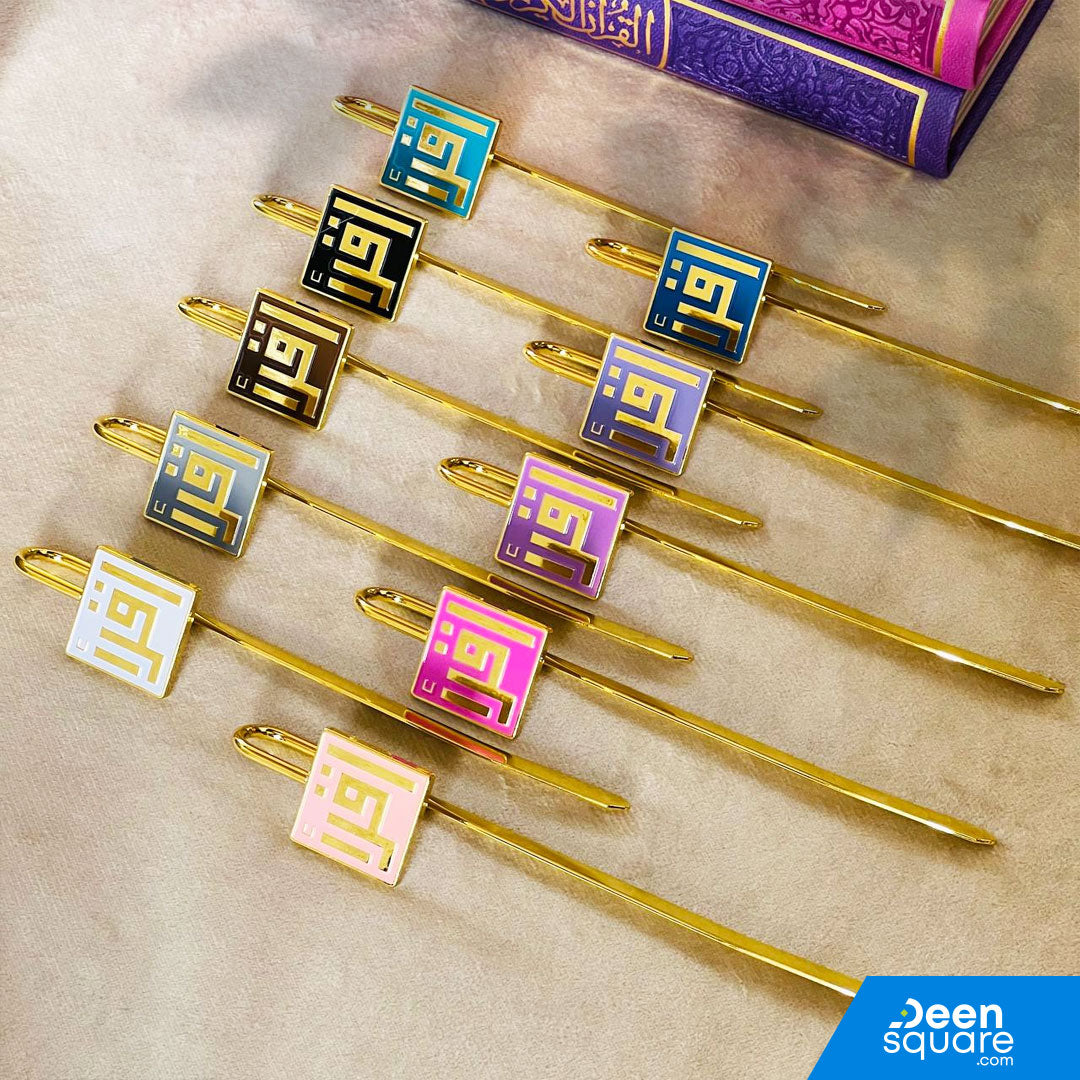 Iqraa Mark - Bookmark