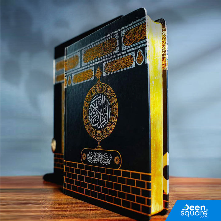 Baab Al Kaaba Quran – 16 Lines | Indo Pak Script Tajweedi (Kaaba Door Design)
