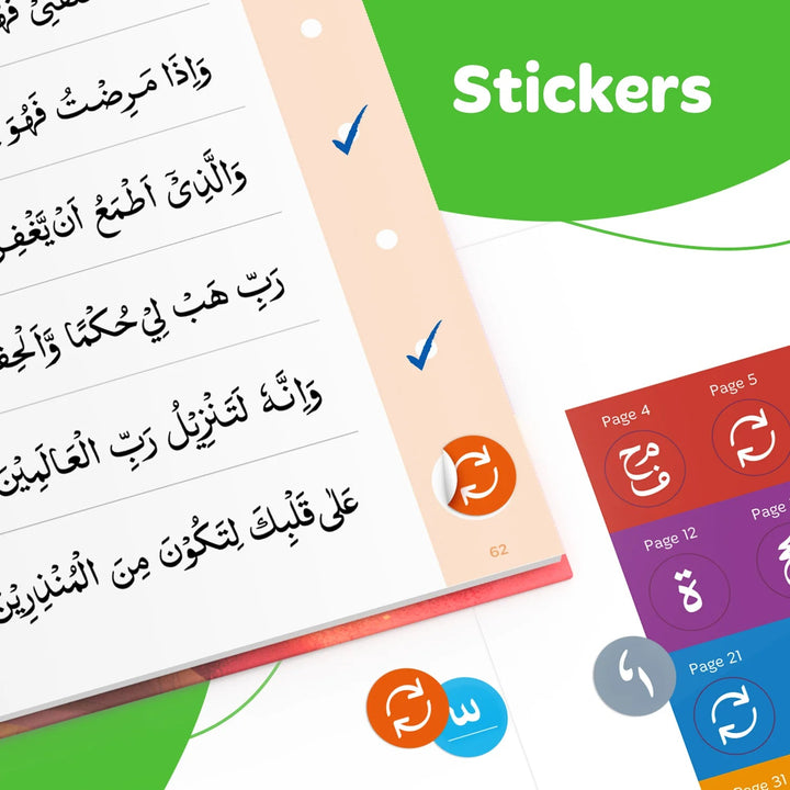 Read & Rise Qaidah (South Asian Script) - Learning Roots - Compatible with Kiitab Pen