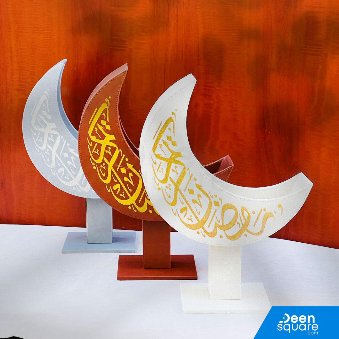 Elegant Moon-Shaped Gift Hamper Stand - Ramadan Edition (حامل سلة هدايا أنيق على شكل قمر)