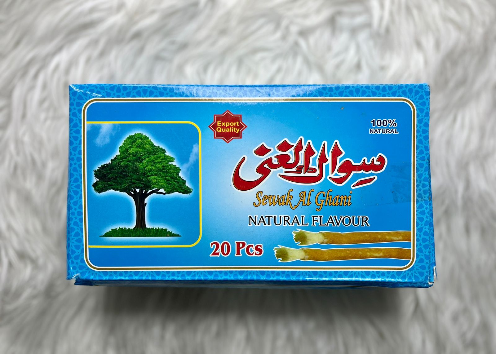 Sewak (Miswak) Al Ghani - 20 pc box