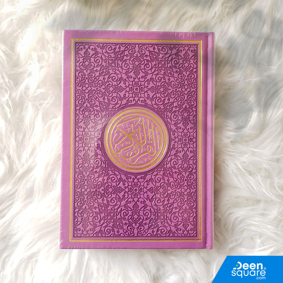 Rainbow Quran with Golden Borders on Cover Glossy Pages - Medium Size - 14 x 20 cm - مصحف ملون