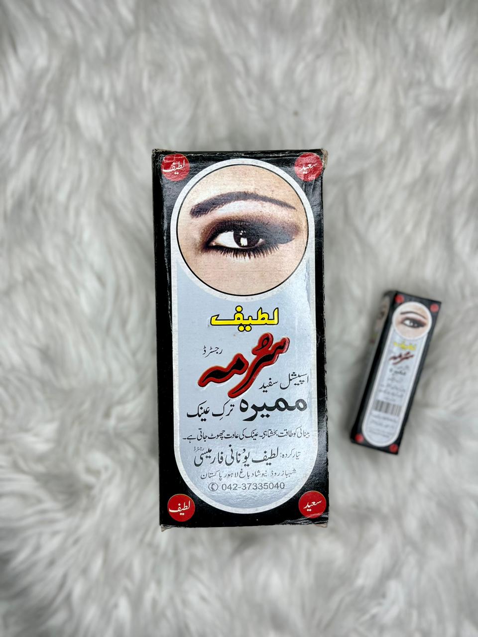 Lateef Surma Special (Drop Spectales) - White Surma