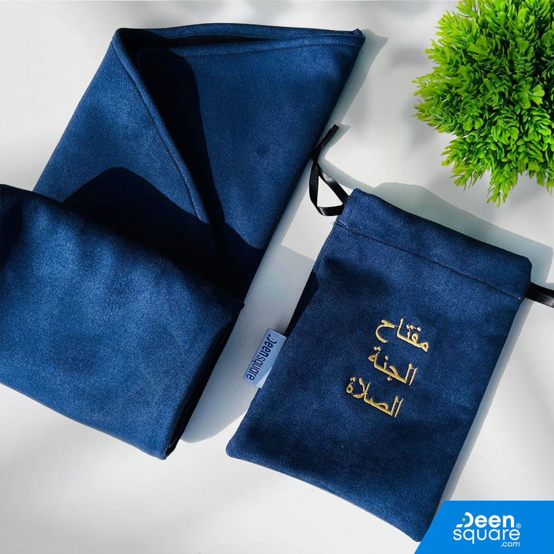 Pocket Prayer Mat with Matching Pouch - Portable & Name Customizable