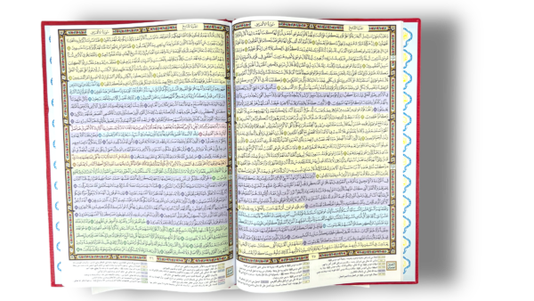 Mushaf al Qiyam - مصحف القيام والتهجد مع التفصيل الموضوعي لآيات القرآن الكريم (17x24 cm)