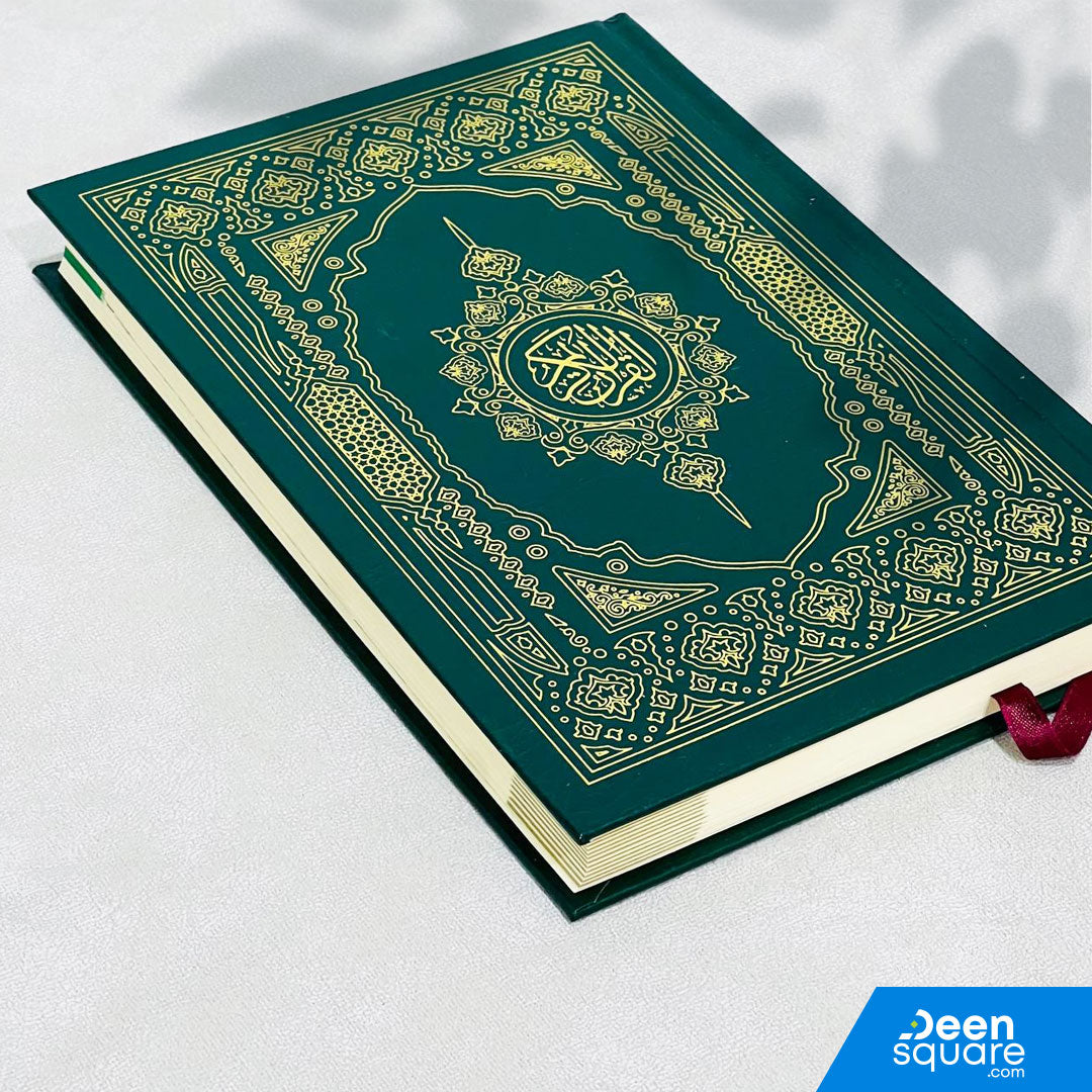 القرآن الكريم بالخط العثماني - 15 سطراً | (مقاس متوسط/كبير/XL) | القرآن الكريم بالرسم العثماني 