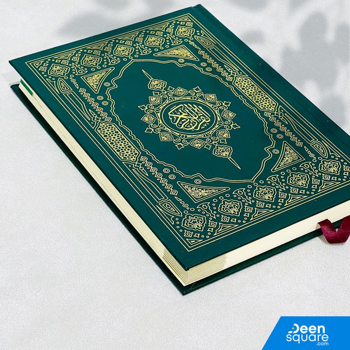 القرآن الكريم بالخط العثماني - 15 سطراً | (مقاس متوسط/كبير/XL) | القرآن الكريم بالرسم العثماني 