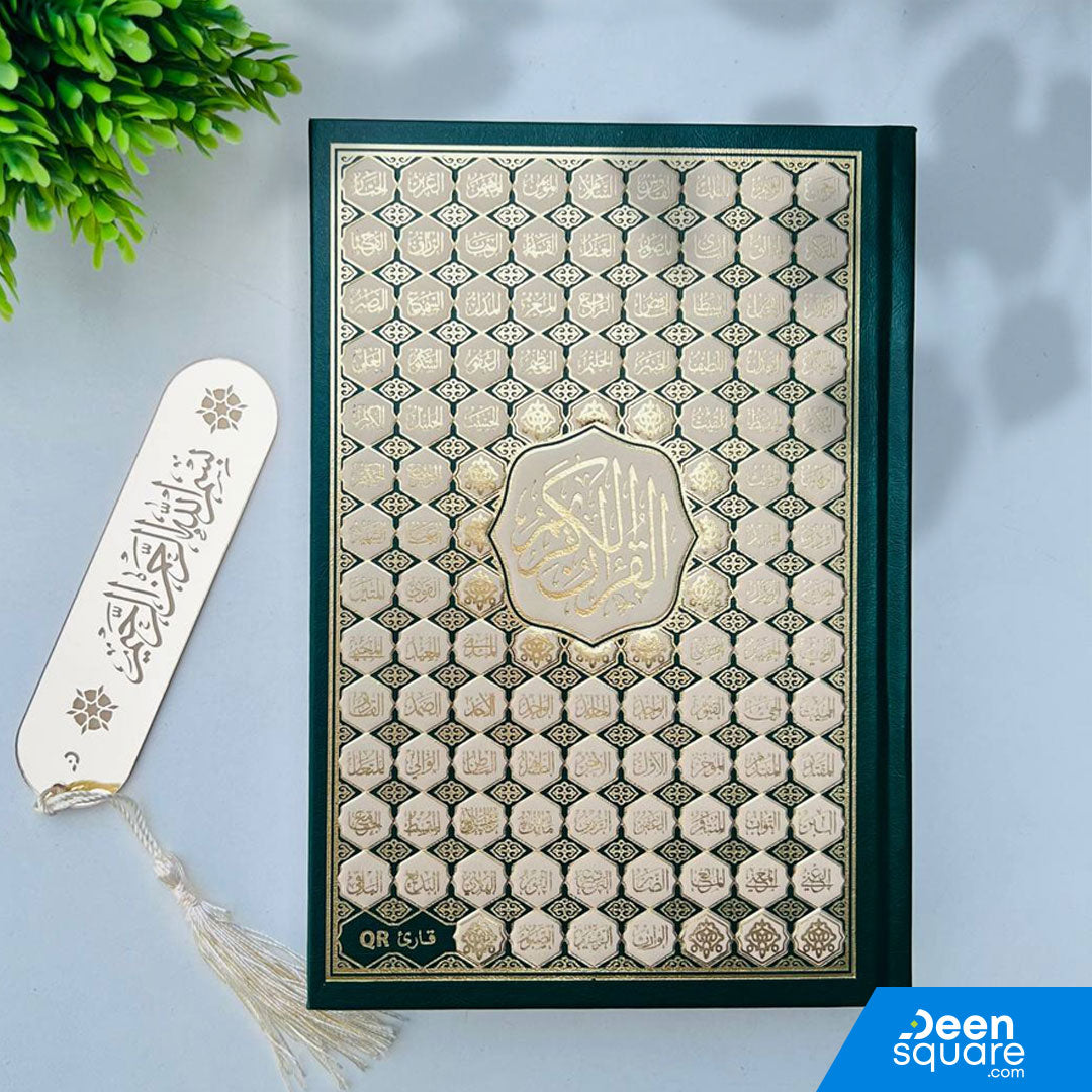 Bismillah Quran Bookmark - Plexi Glass | مرجعية القرآن – بسم الله