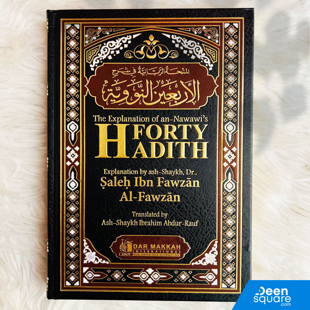 The Explanation of An-Nawawi’s Forty Hadith in One Volume
