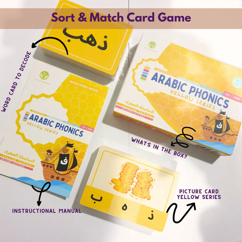 Arabic Phonics Card Game - Yellow Series