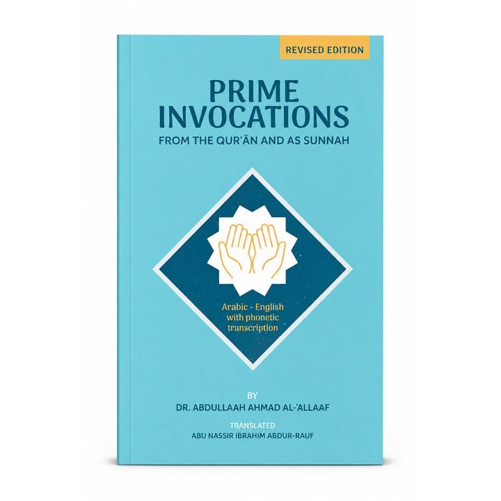 Prime Invocations Ad-Dua’a Al-Mustaja’ab from The Qur’aan &amp; As Sunnah
