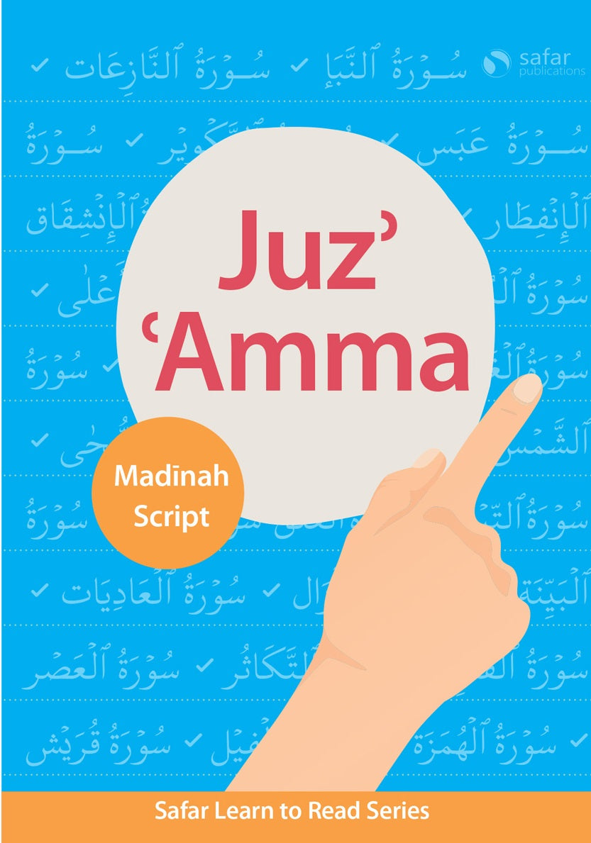 Safar Juz Amma Madinah script front cover UAE