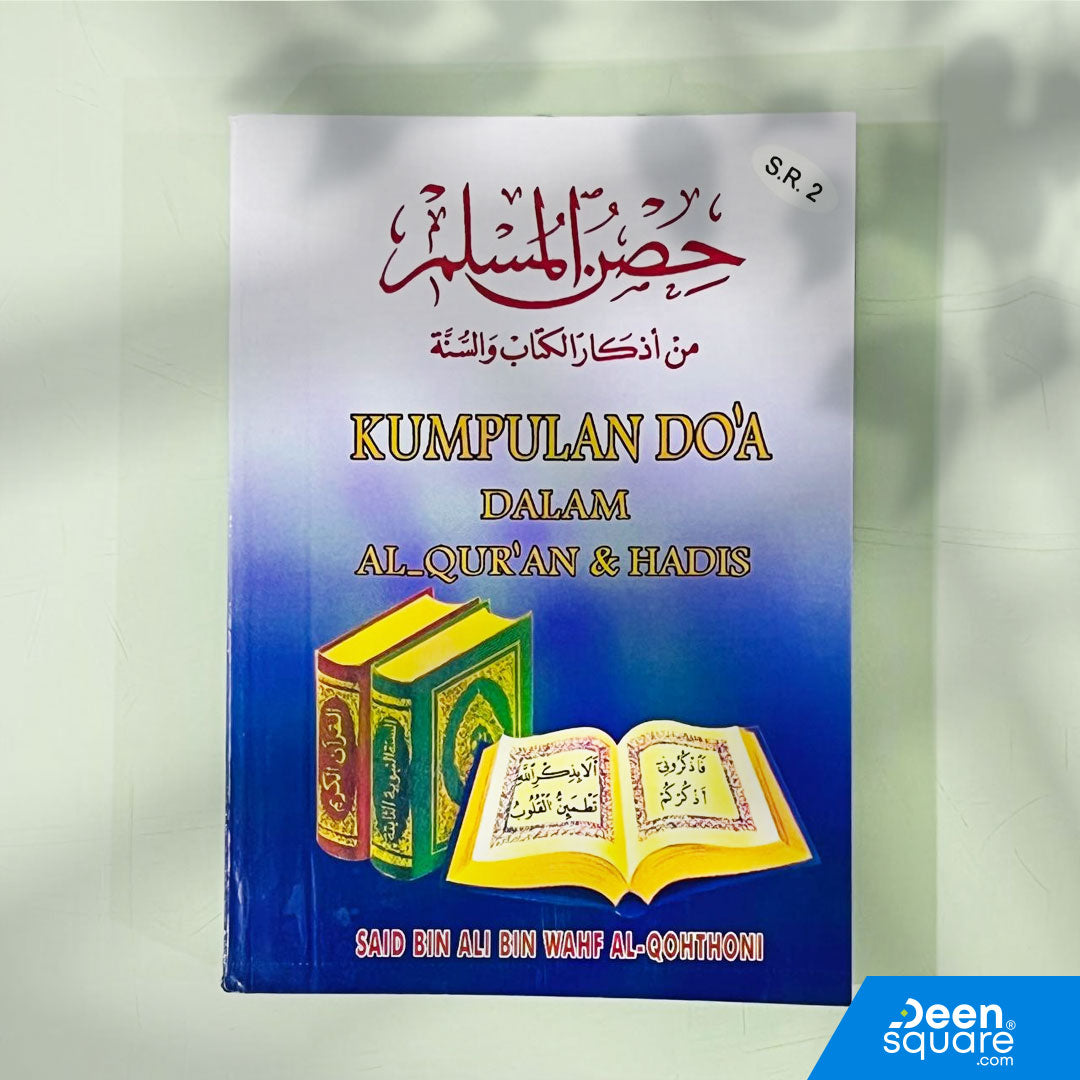 Indonesian: Fortress of the Muslim - Hisnul Muslim