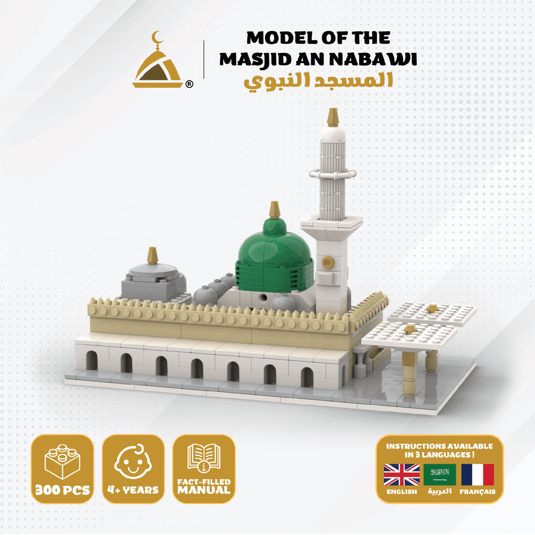 Model of Masjid An-Nabawi - Islamic Building Blocks Set (300 Pieces)