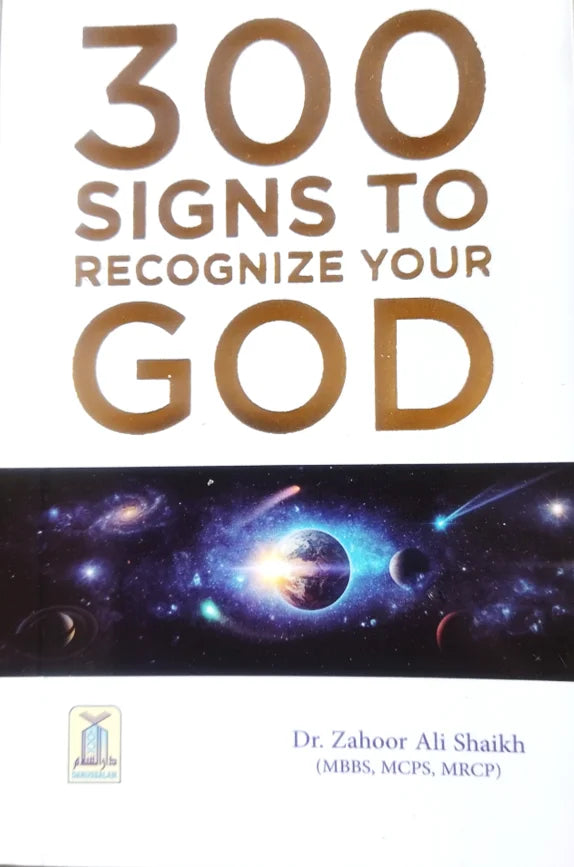300 Signs To Recognize Your God Book by Dr Zahoor Ali Shaikh - Darussalam