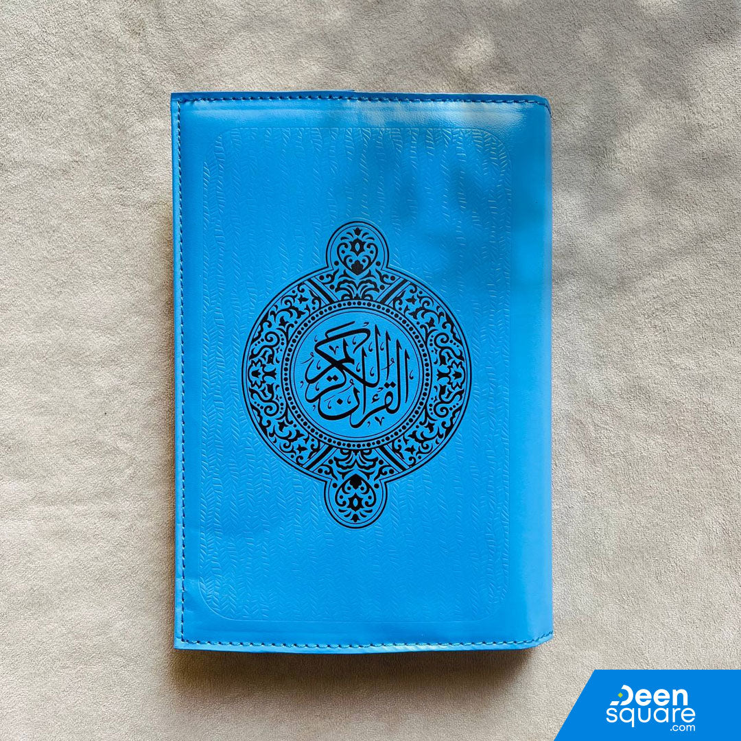 Quran Cover (Rexine) - Large Size (17 x 24 cm)