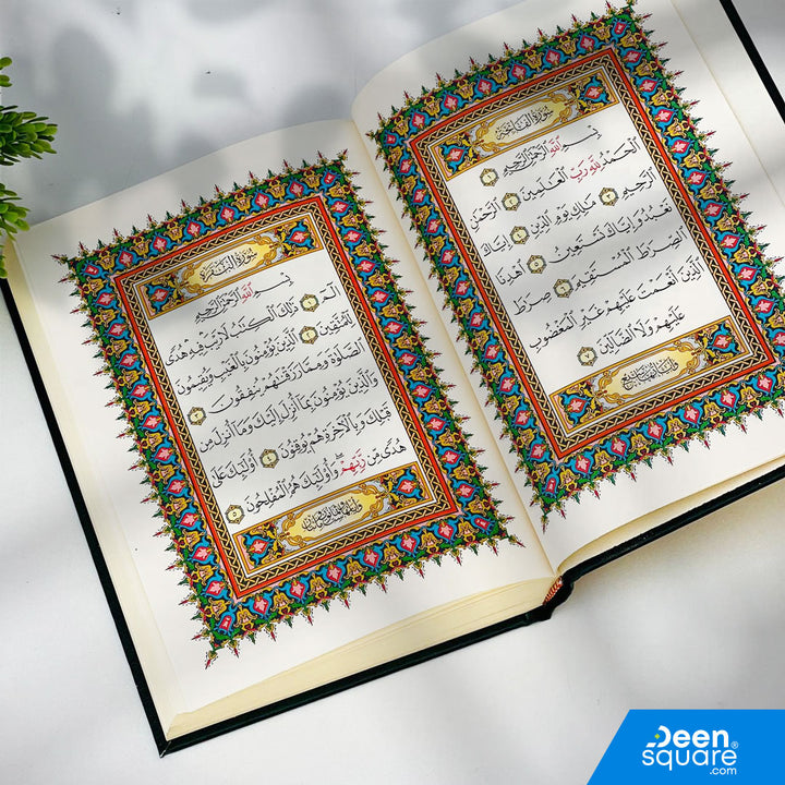 The Holy Qurans for charitable distribution | 40 pieces in a Box | 14 x 20 cm | مصاحف للتوزيع الخيري