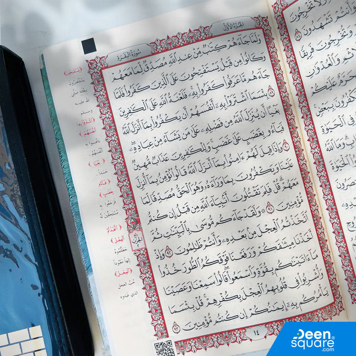 Discover the 30 Juz Qur’an Set with Bag, designed specially for beginners, students, and daily readers. This beautifully organized set includes 30 individual Juz booklets placed inside a premium carry bag for easy portability.