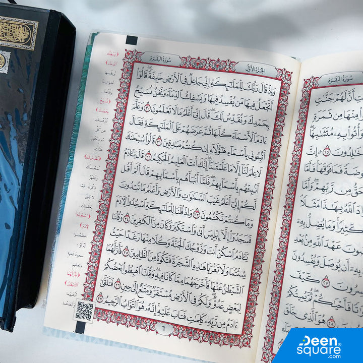 30 Juz Quran set with bag, word-by-word explanation, and QR audio feature. Ideal for beginners. Size 17x24 cm, thin Shamwa pages. Perfect for learning and daily recitation.