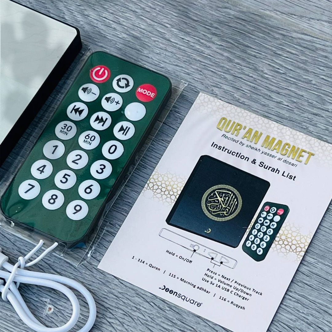 Quran Audio Magnet (Fridge Magnet) – Complete Quran by Sheikh Yasser Al Dosari