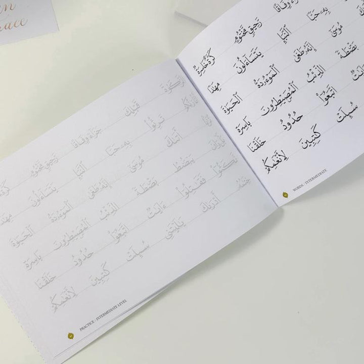 The Quran Trace Workbook (Learn to Write Quranic Script Arabic Step by Step Calligraphic Rasm Guide