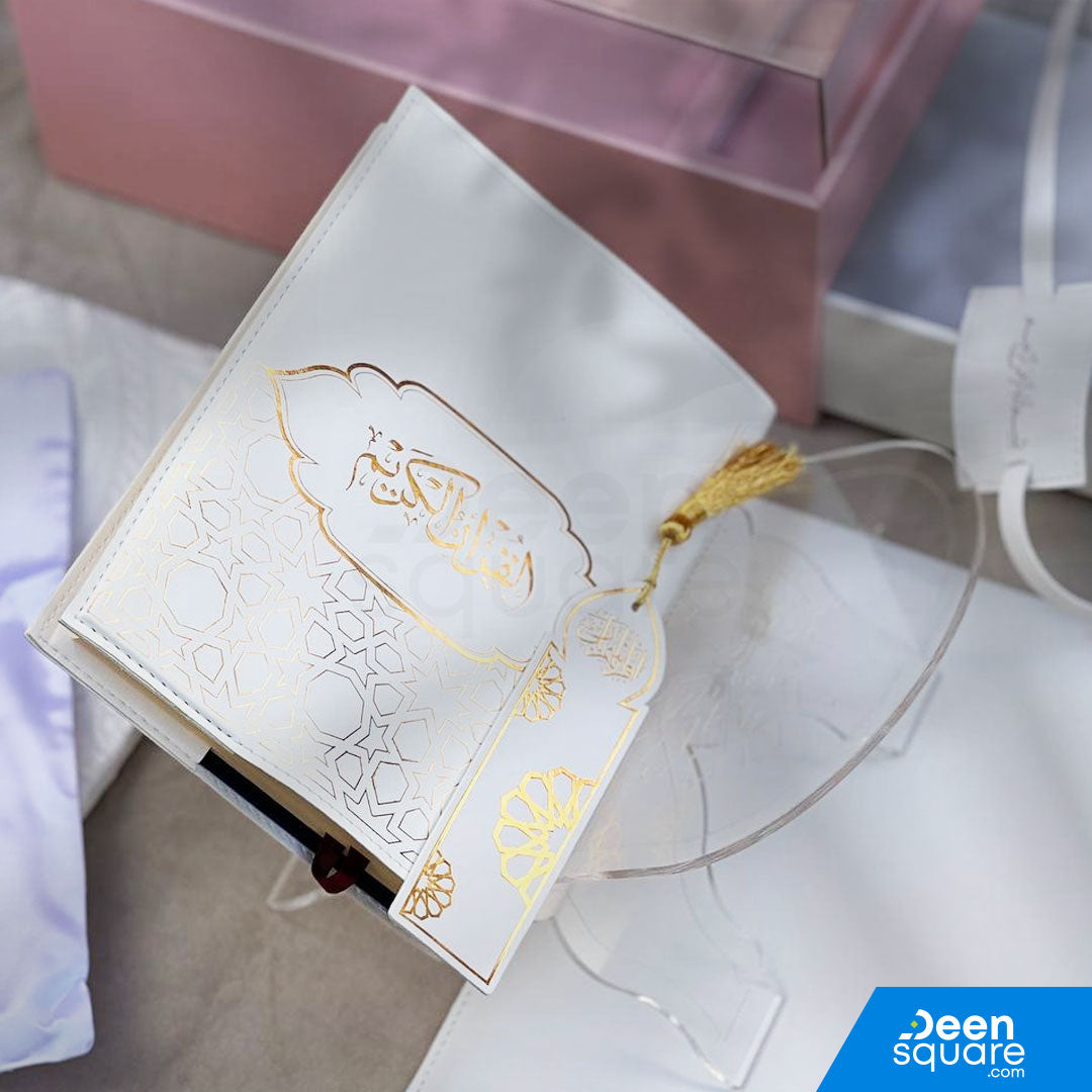 Premium Islamic Gift Set - Leather Box with Drawer (مجموعة هدايا إسلامية فاخرة - صندوق من الجلد مع درج)