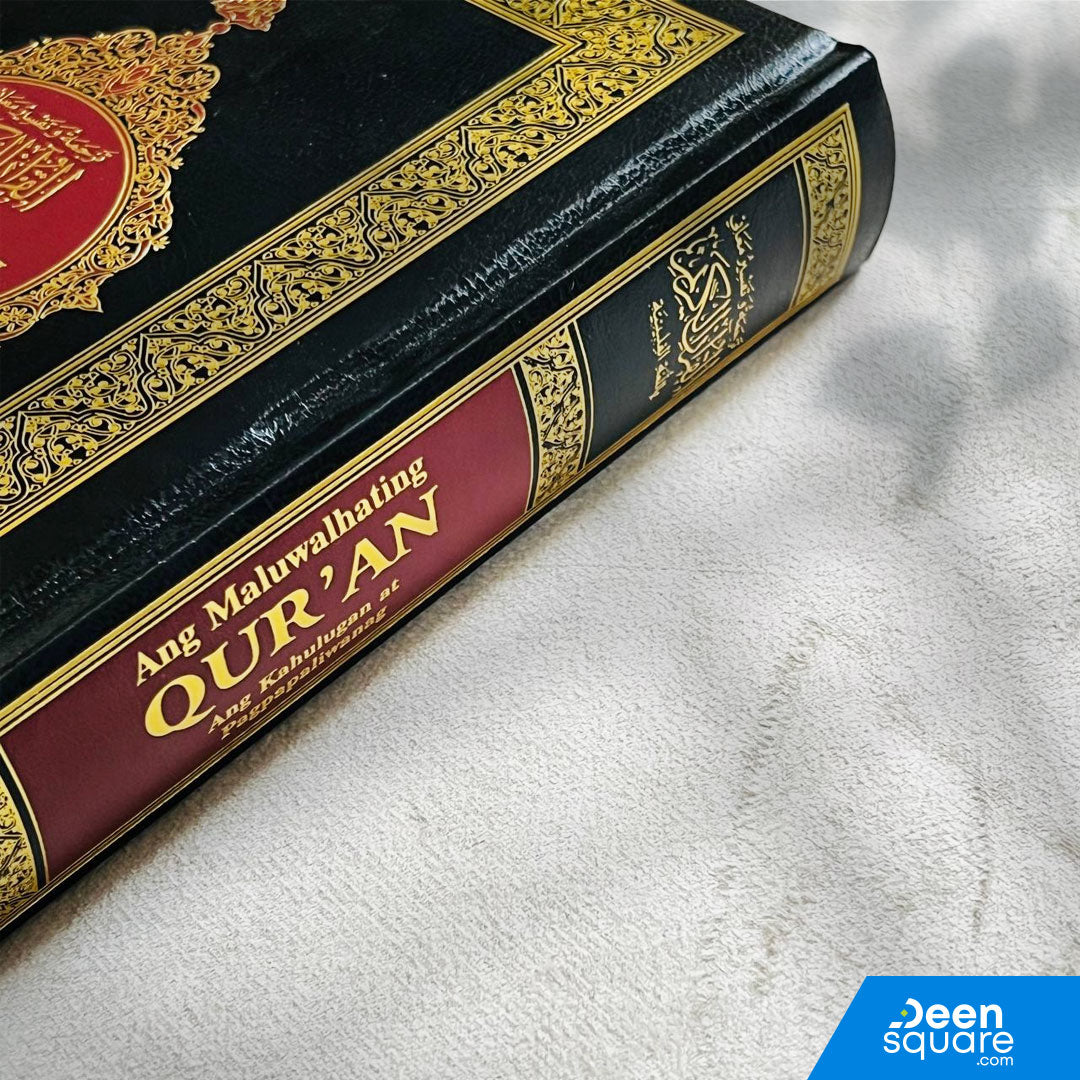 The Noble Quran with Filipino Translation (Tagalog) | ترجمة و تفسير معاني القران الكريم باللغة الفلبينية