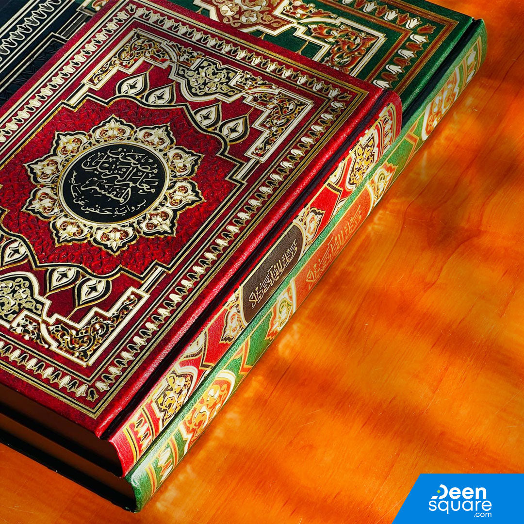 Mushaf Muallim at tarteel al Mufassir | مصحف معلم الترتيل المفسر