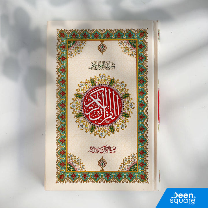 Quran 16 Lines Medium Size 15 x 22 cm Ref 381 (Indo Pak Script)
