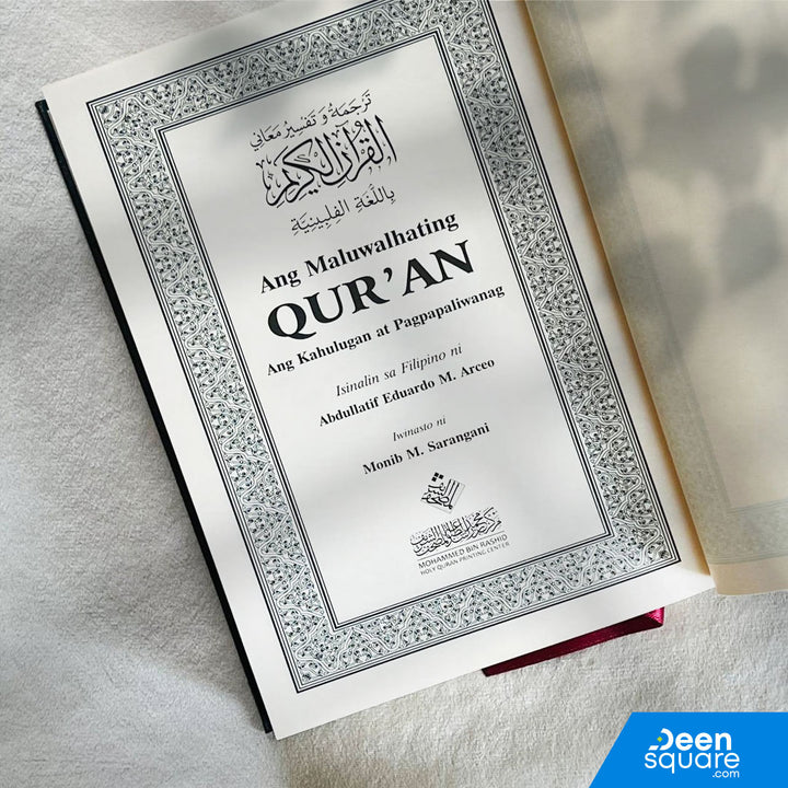 The Noble Quran with Filipino Translation (Tagalog) | ترجمة و تفسير معاني القران الكريم باللغة الفلبينية