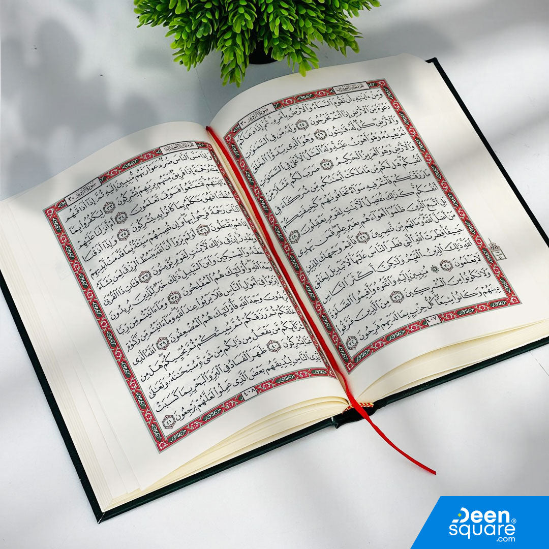 The Holy Qurans for charitable distribution | 40 pieces in a Box | 14 x 20 cm | مصاحف للتوزيع الخيري