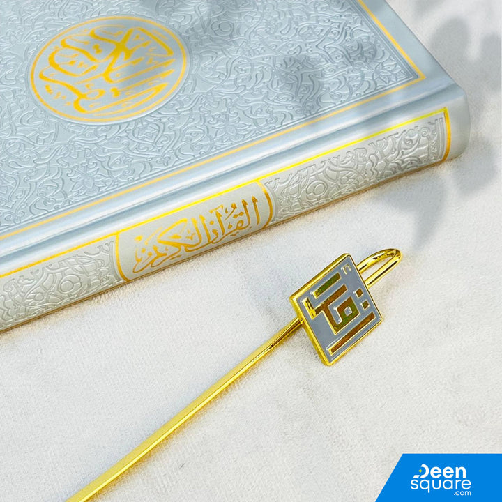 Iqraa Mark - Bookmark