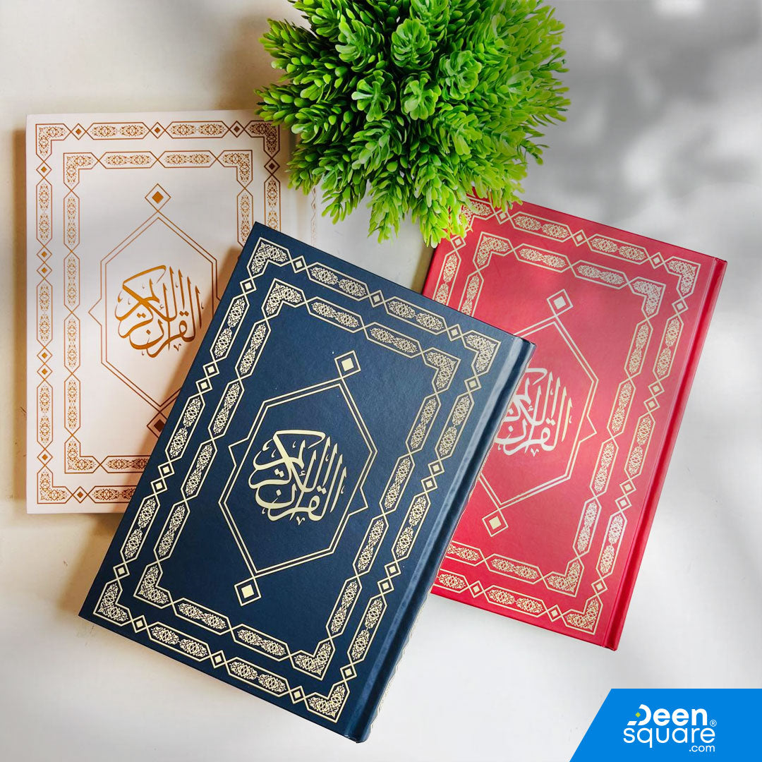 Mushaf Madinah - DCB