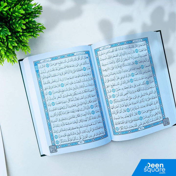 Quran – Uthmani Script – 15 Lines – Standard Size – Asma ul Husna (White Pages)