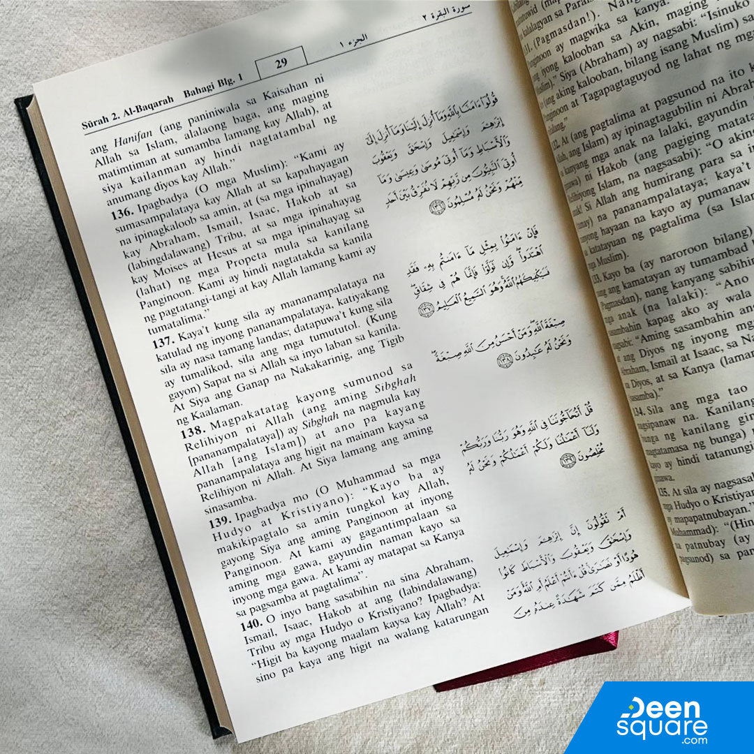 The Noble Quran with Filipino Translation (Tagalog) | ترجمة و تفسير معاني القران الكريم باللغة الفلبينية
